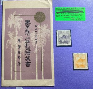 Mint Japan Commemorative Envelope Visit Of The Crown Prince To Taiwan W Stamps