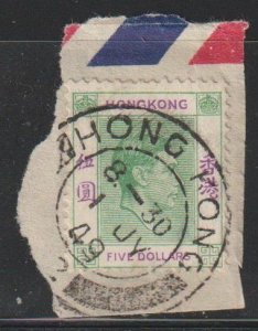 Hong Kong SC 165A Used on corner piece.