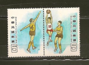 Republic of China SC#2652a Basketball Se-Tenant Pair Mint Never Hinged