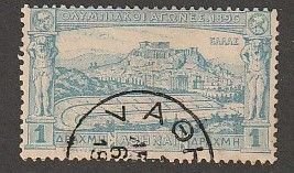 1896 Greece   Stadium   Used    Sc# C125