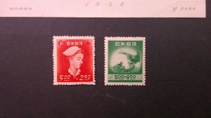 Japan 1948 Semi-Postal Scott# B9-10+B11 Souvenir Sheet complete MLH VF-XF