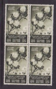 Egypt-Sc#270- id8-unused og NH block-Cotton-1948-