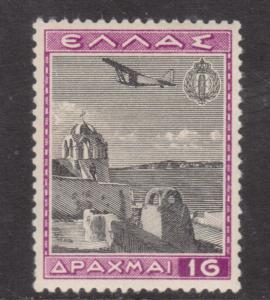Greece #C42 Very Fine Never Hinged
