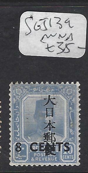 MALAYA JAPANESE OCCUPATION  TRENGGANU (PP2201B)  KANJI 8C/12C SG J139   MNH