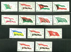 ALGERIA 632-44 MNH SCV $9.75 BIN $5.50