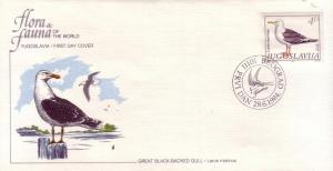 Yugoslavia FDC SC# 1688 Black Backed Gull L385