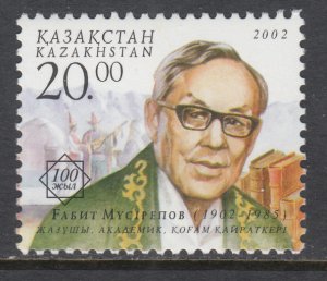 Kazakhstan 389 MNH VF