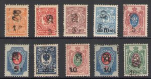 1920-21 Armenia -Monogram Overprinted Russian Stamps - MH*