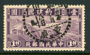 China 1941 Republic Thrift Savings $1.00 Violet Scott #470 VFU Z697