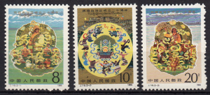 China - 1985 - Mi. 2026-2028 - MNH