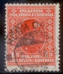 Yugoslavia 1926 SC# 43 Used
