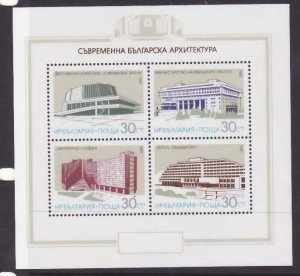 Bulgaria-Sc#3245-unused NH sheet-Architecture-1987-