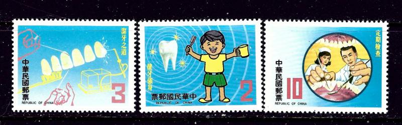 Rep of China 2315-17 MNH 1982 Dentists Day