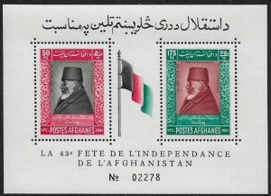 Afghanistan #509a MNH S/Sheet - Nadir Shah - Independence (e)
