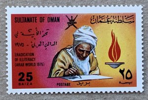 Oman 1975 Illiteracy, MNH.  Scott 161, CV $12.00. Mi 163. Education, books