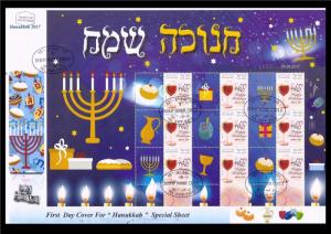 ISRAEL 2017 HANUKKAH  SHEET 9 STAMPS FDC