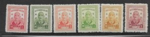 China (Formosa) 29-34  1947  set 6  VF  LH