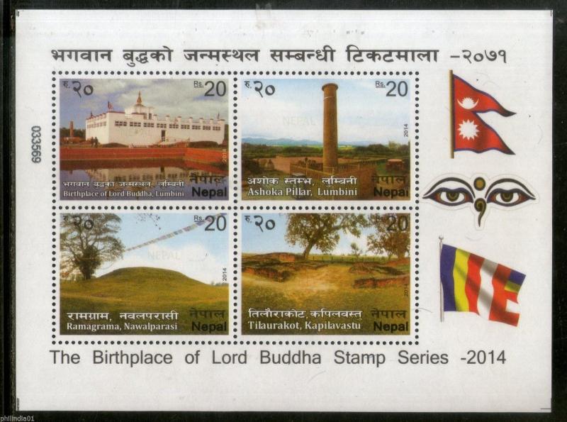 Nepal 2014 Birth Place of Lord Buddha Lumbini Ashoka Pillar Flags M/s MNH # 5035