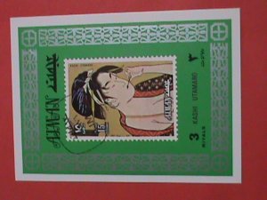 ​AJMAN STAMP:JAPANESE FAMOUS PAINTING KASHI UTAMARO CTO S/S SHEET HARD TO FIND