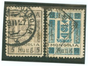 Mongolia #32-33 Used Single (Complete Set)