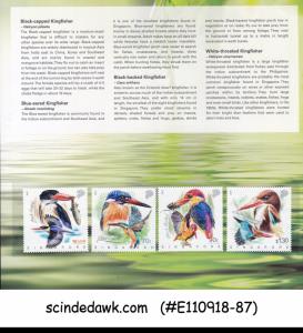 SINGAPORE - 2017 KINGFISHER / BIRDS - PRESENTATION PACK ( 4-STAMPS MNH)