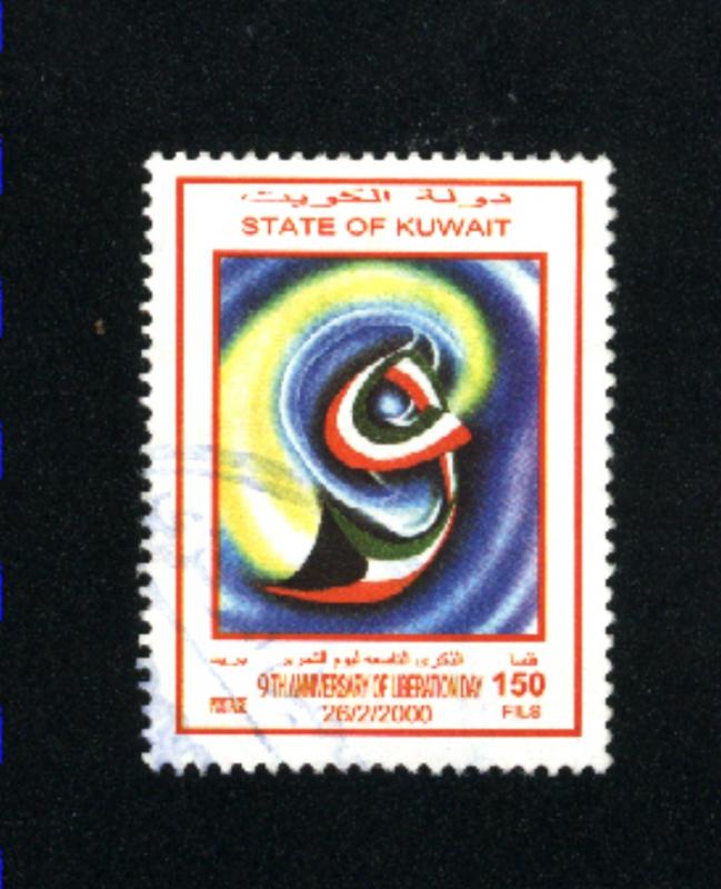 Kuwait #1469  used VF 2000  PD