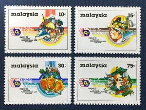 Malaysia 1981 Industrial Training & Exposition Seminar Set of 4V SG#223-226 MLH