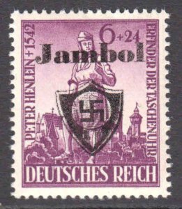 GERMANY B208 JAMBOL LOCAL OVERPRINT OG NH VF BEAUTIFUL GUM $$$$$$$