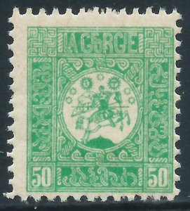 Georgia, Sc #14, 50k MH