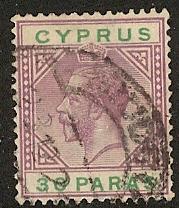 Cyprus USED s.c.#  63