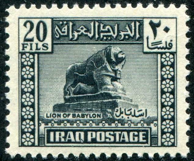 HERRICKSTAMP IRAQ Sc.# 90 Mint NH Lion