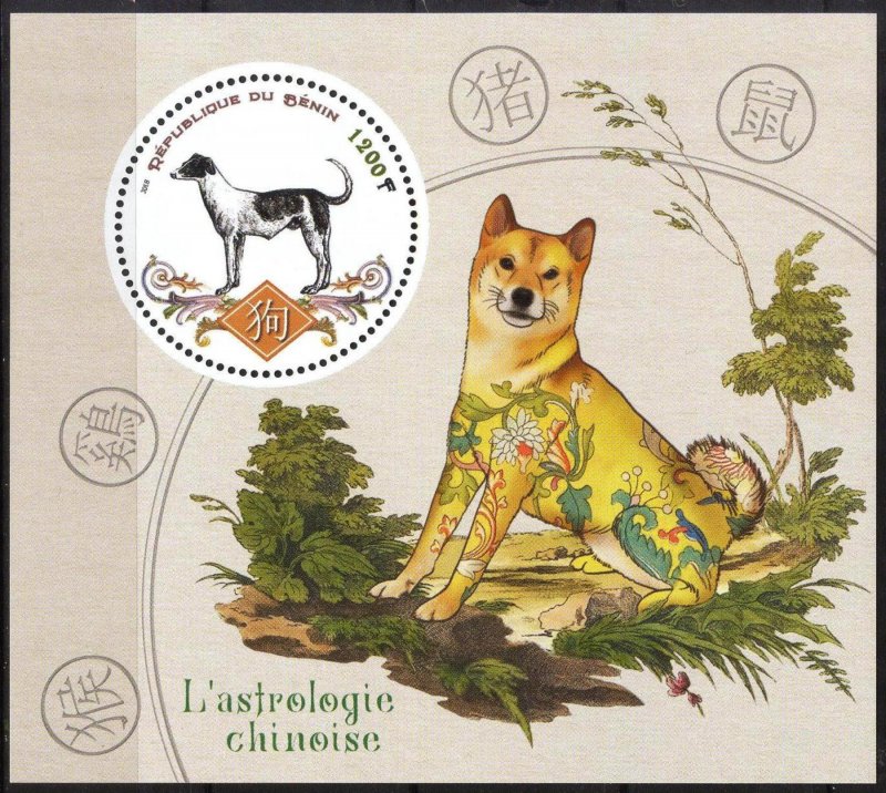 Benin 2018 Zodiac Chinese Astrology Year of Dog S/S MNH