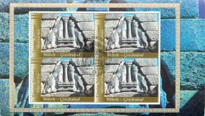 7. United Nations Vienna 2004 World Heritage Sites Greece - Mycenae and Tiryns