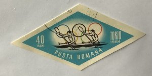 Romania 1964 Scott 1668 imperf. used - 40b, canoeing,  18th Olympics, Tokyo