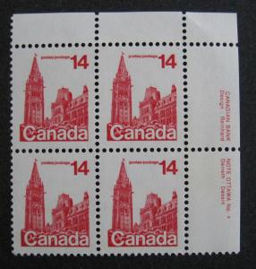 Canada 715 Plate Block UR Plate No. 4 VF MNH