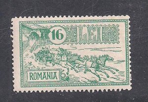 ROMANIA SC# 428   F/MOG