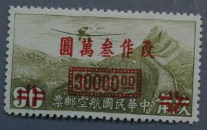 China C57 Airmail VF Unused OG PH Surcharged Red