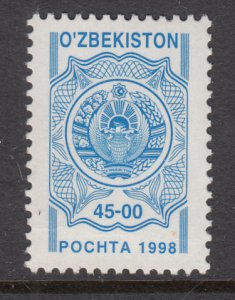 Uzbekistan 154 MNH VF