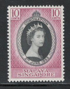 Singapore 1953 Coronation Omnibus Issue Scott # 27 MH