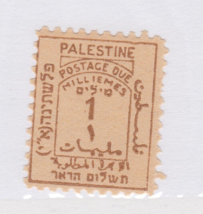 PALESTINE #J1 mint lightly hinged  postage due