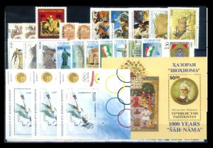 Tajikistan. Full 1994 vintage. Minimal defects.