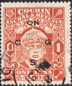 India - Cochin Anchel  #O47 Used