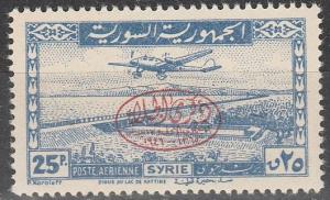 Sy-ia #C135 MNH  CV $2.50   (A9122)