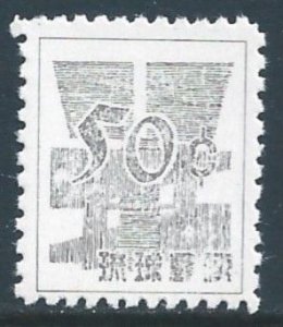 Ryukyu Isl. #52 NH 50c 1958 Defin. - Yen Symbol & Dollar Sign
