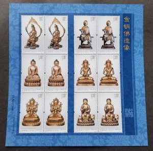 *FREE SHIP China Gold Bronze Buddhist Statues 2013 Buddha (sheetlet) MNH