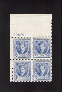 882 Edward MacDowell, MNH UL-PB/4 (#22574)