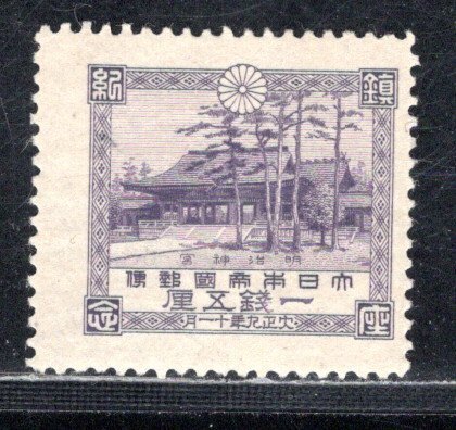 JAPAN SC# 161 FVF/MOG