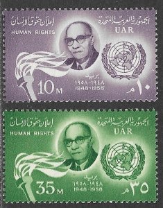 EGYPT UAR 1958 HUMAN RIGHTS Set Sc 457-458 MNH