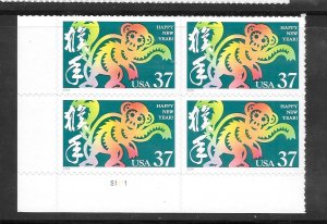 #3832 MNH Plate Block