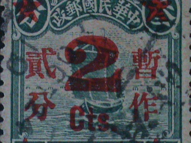 ​CHINA-1922-SC#247-CHINA JUNK-SURCHARGE IN RED-FANCY CANCEL VF102 YEARS OLD